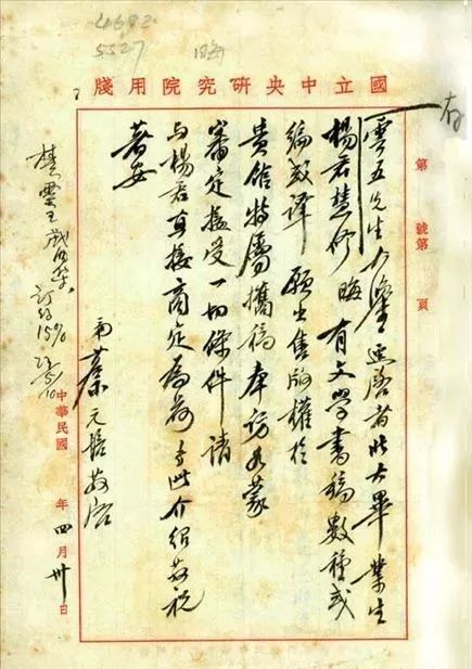 名人手札价格每年涨三成