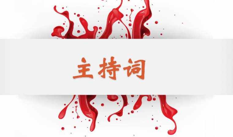 公文会议纪要写作技巧,公文总结写作技巧和方法