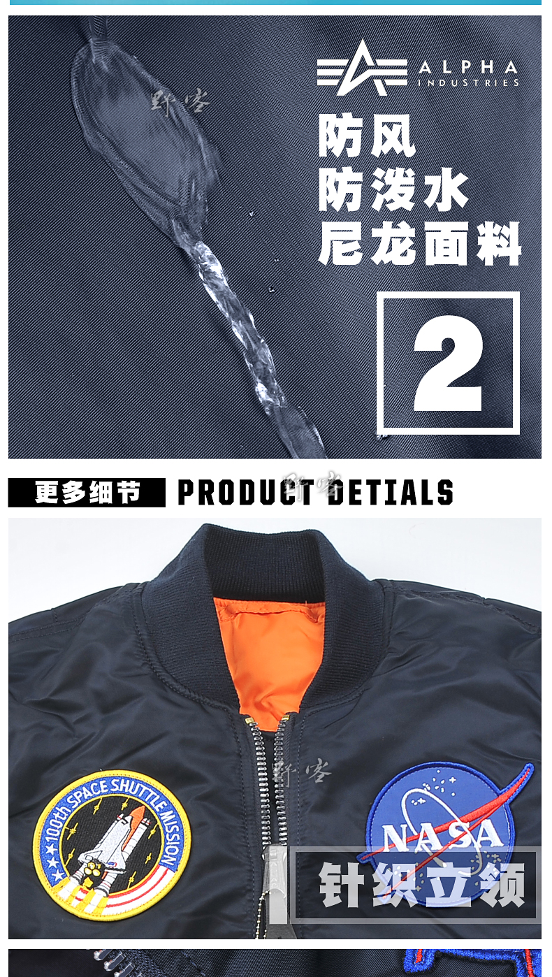 美国进口阿尔法飞行员夹克,alpha夹克是美国的吗