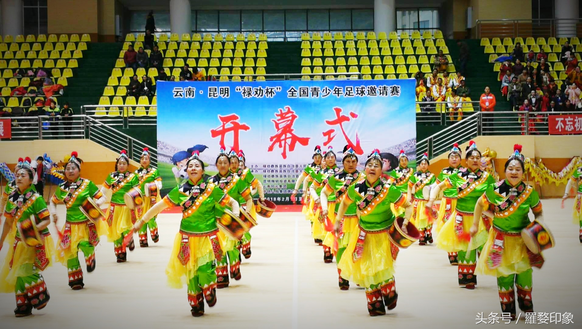 禄劝县2024年篮球赛开幕式,云南省昆明市禄劝艺术节比赛