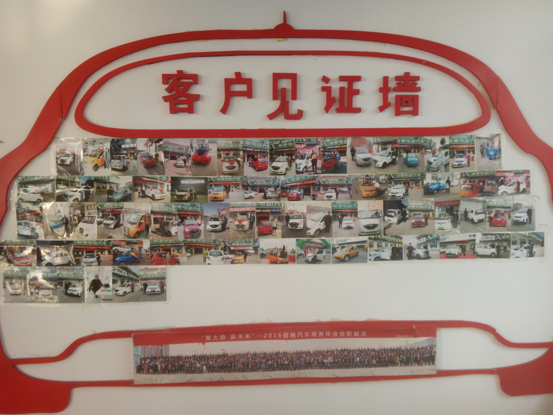 祁县新能源电动汽车专卖店,祁县电动汽车专卖店