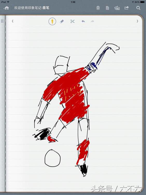 足坛数字画,足坛画