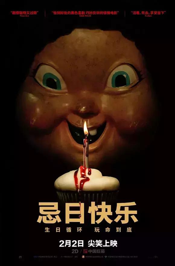 收好这份看片指南，春节不花冤枉钱