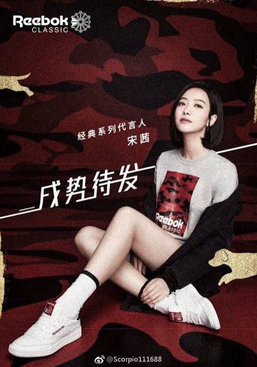 宋茜微博粉丝暴涨,宋茜被粉丝感动的瞬间