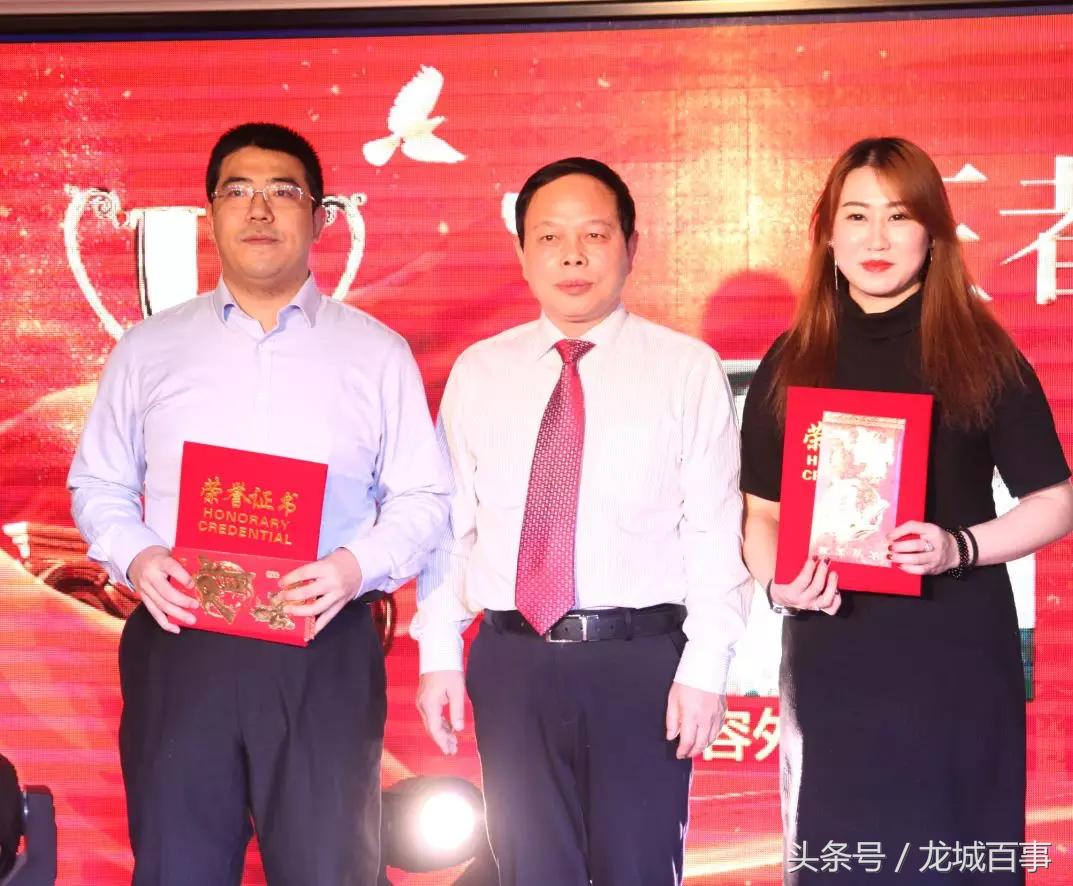 同心筑梦年会2019,同心筑梦新年联欢会