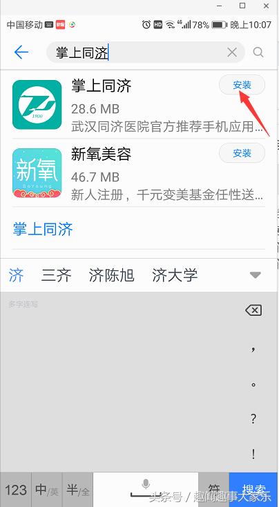 网上挂专家号可以退款吗,在网上如何挂专家号的
