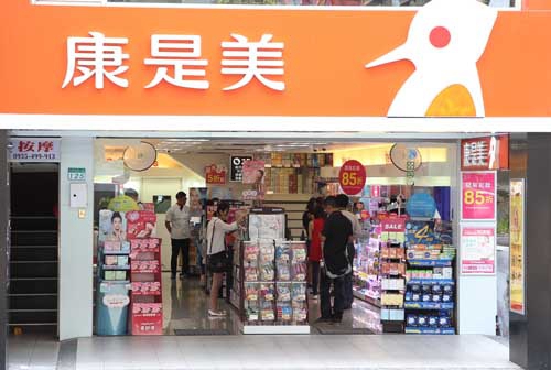 台湾旅游免税店化妆品,台湾旅游化妆品店