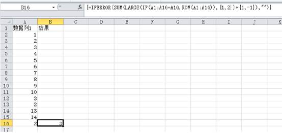 单个数字如何与双数字上下对齐,怎么计算两行之间隔多少行