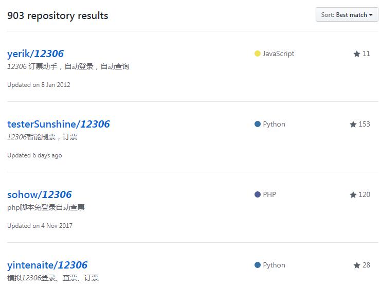 黄牛为啥能抢到高铁票,抢票黄牛现象