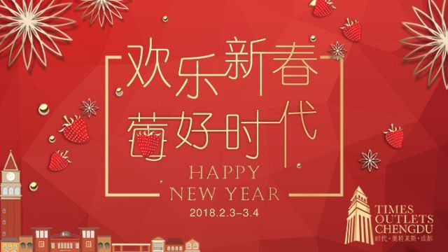 时代广场奥特莱斯打折店,katespade是什么档次