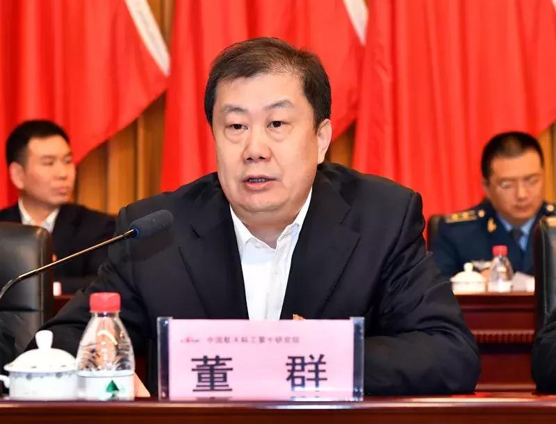 中国航天科工集团第十集团,中国航天科工集团十院九所