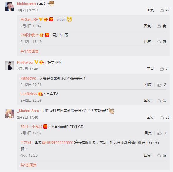 传言冠*队军**员疑似开挂被封号；天禄、XQ战队参加比赛被拒绝