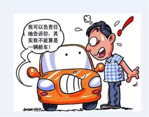 国内没有库存车出售,库存车和二手车到底该购买哪个好