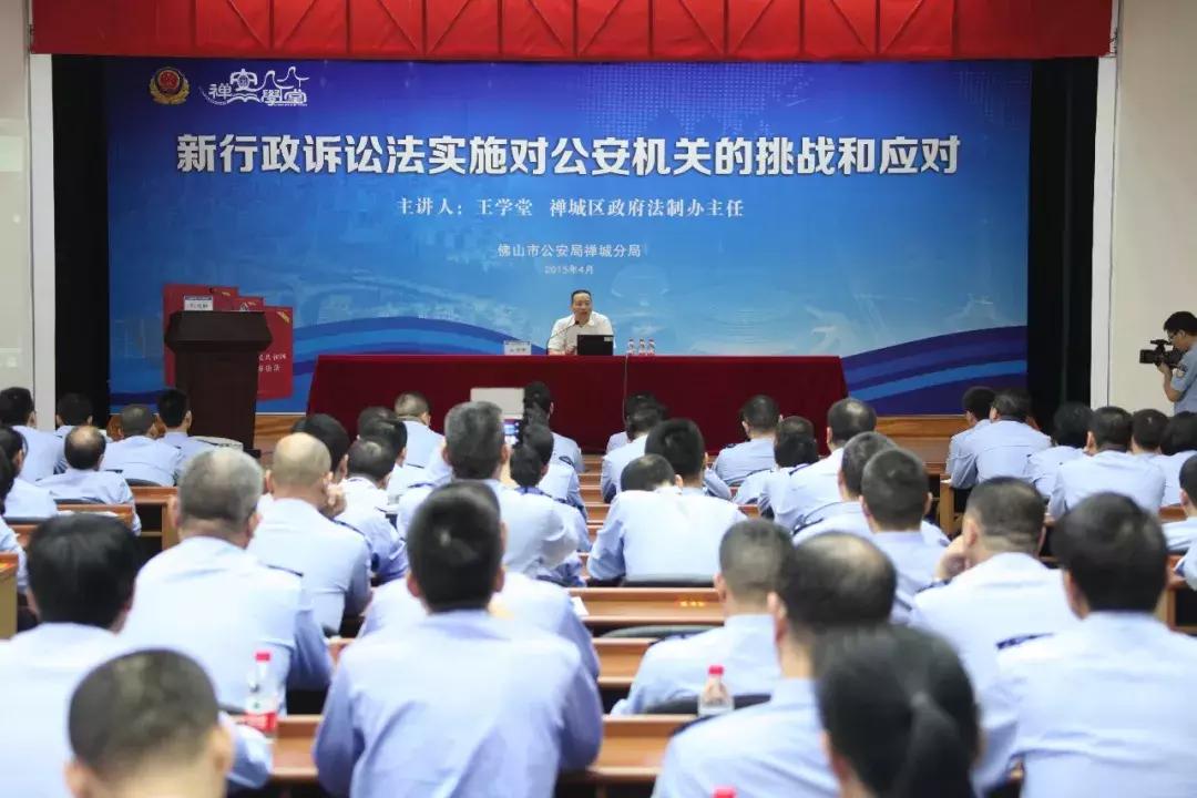 佛山禅城公安,佛山禅城公安怎么样