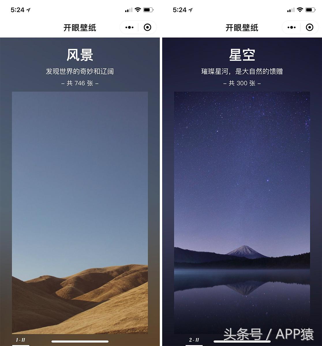 推荐一个超好用的手机壁纸软件,每日壁纸推荐总有一款适合你