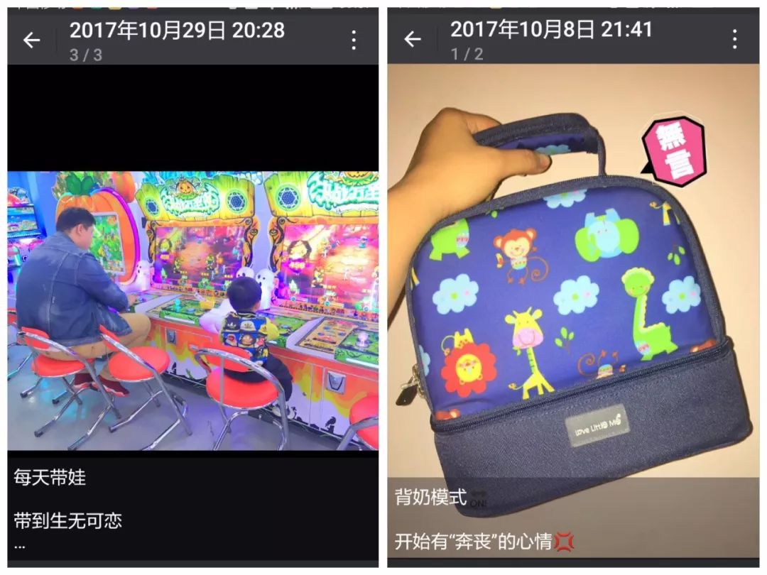 爱火锅,爱变形金刚,坚持5年代购,她是不走寻常路的二胎宝妈