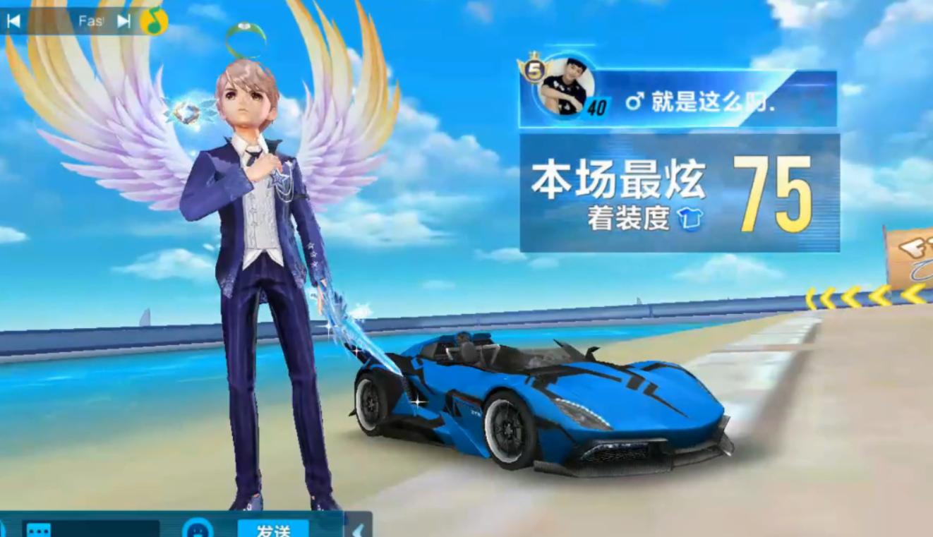 qq飞车手游着装度最高多少点,QQ飞车手游着装度最高多少