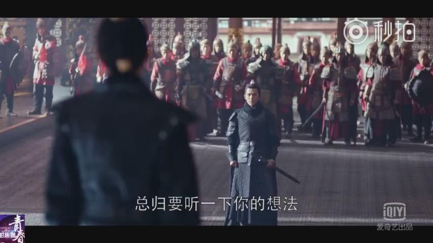 琅琊榜之风起长林萧平旌知道身世,琅琊榜之风起长林萧平旌拜别大哥