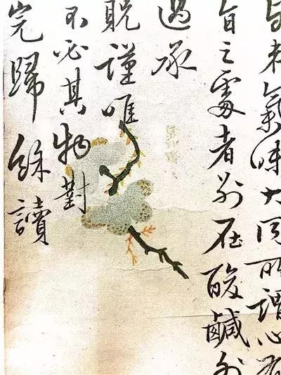 没有书写痕迹怎么办,没有文字记载历史就不存在了吗