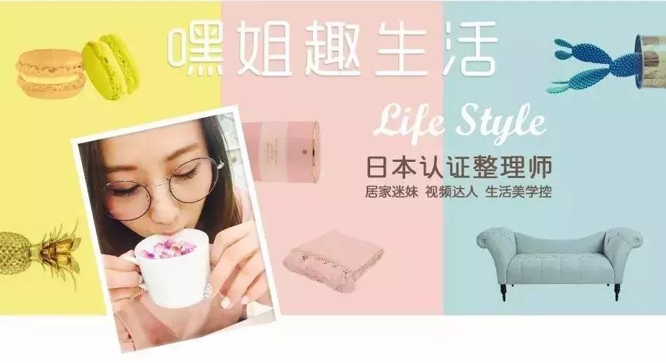 家居好物推荐十月 (3-6月家居好物)