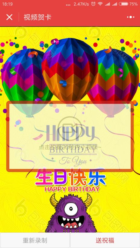 可编辑新年祝福小程序,小程序新年祝福