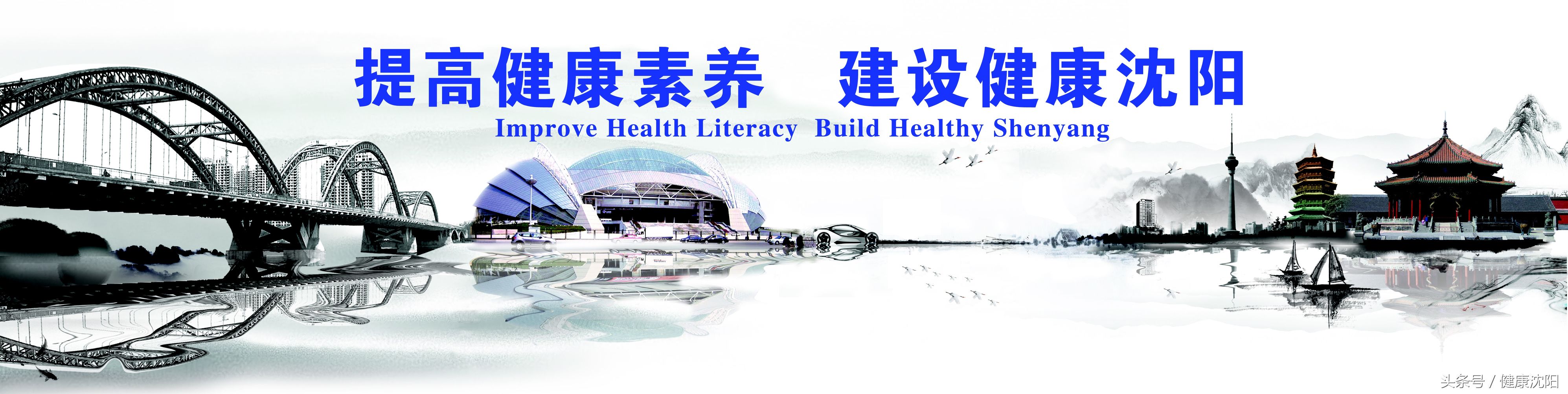 健康科普你知道什么,健康科普堂