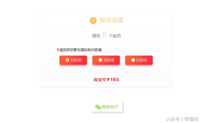 蚁视vr套装怎么样,蚁视vr二代