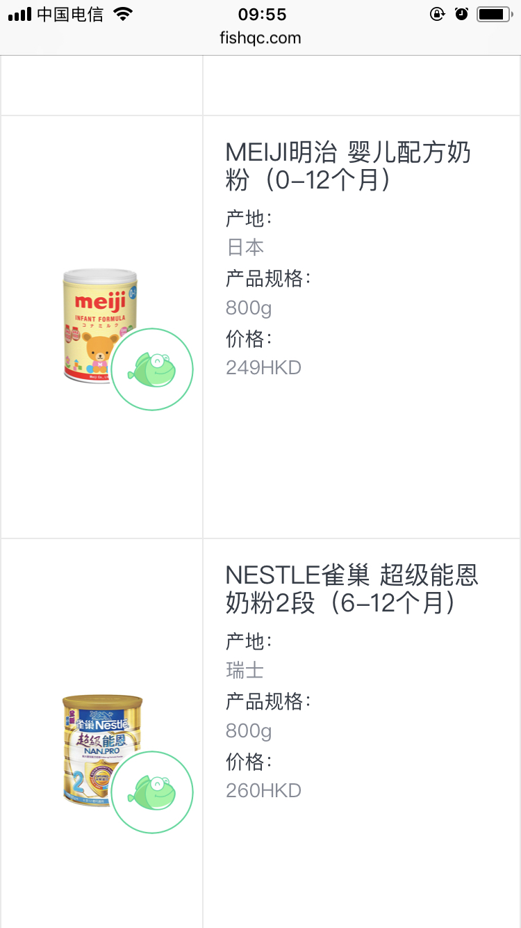 小鱼亲测,婴儿奶粉评测最好的国际大牌奶粉