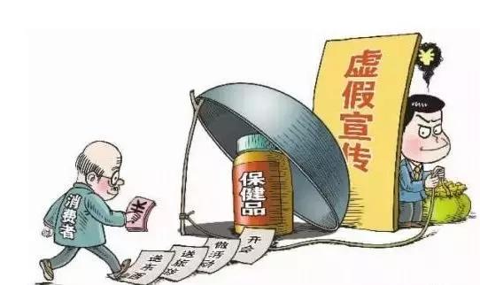 老年人的传销骗局,汕头最新传销案