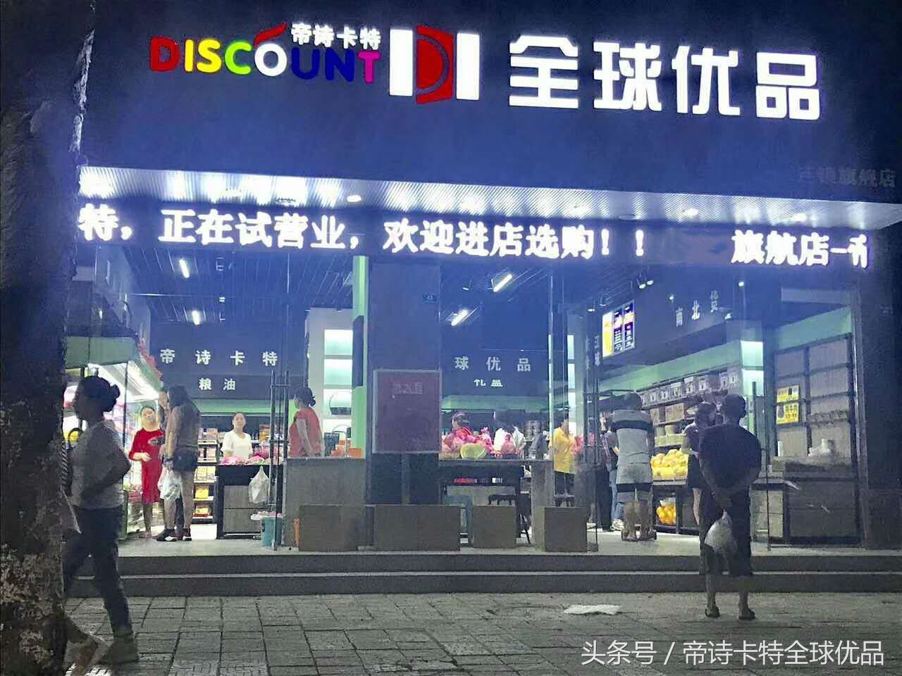 开进口零食店怎么样年销售2亿的俄罗斯紫皮糖来说话