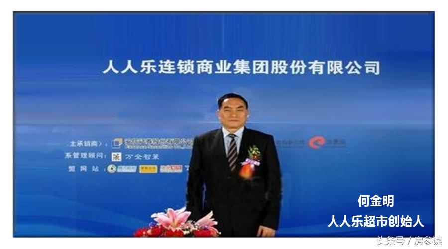 沃尔玛家乐福永辉人人乐,人人乐跟家乐福