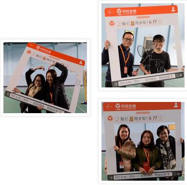 用呗广州店,用呗