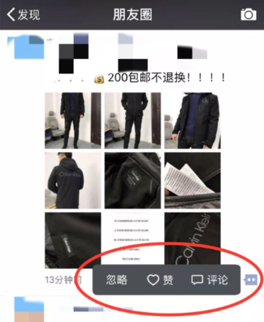 微信推出新功能,微信又有什么新功能了