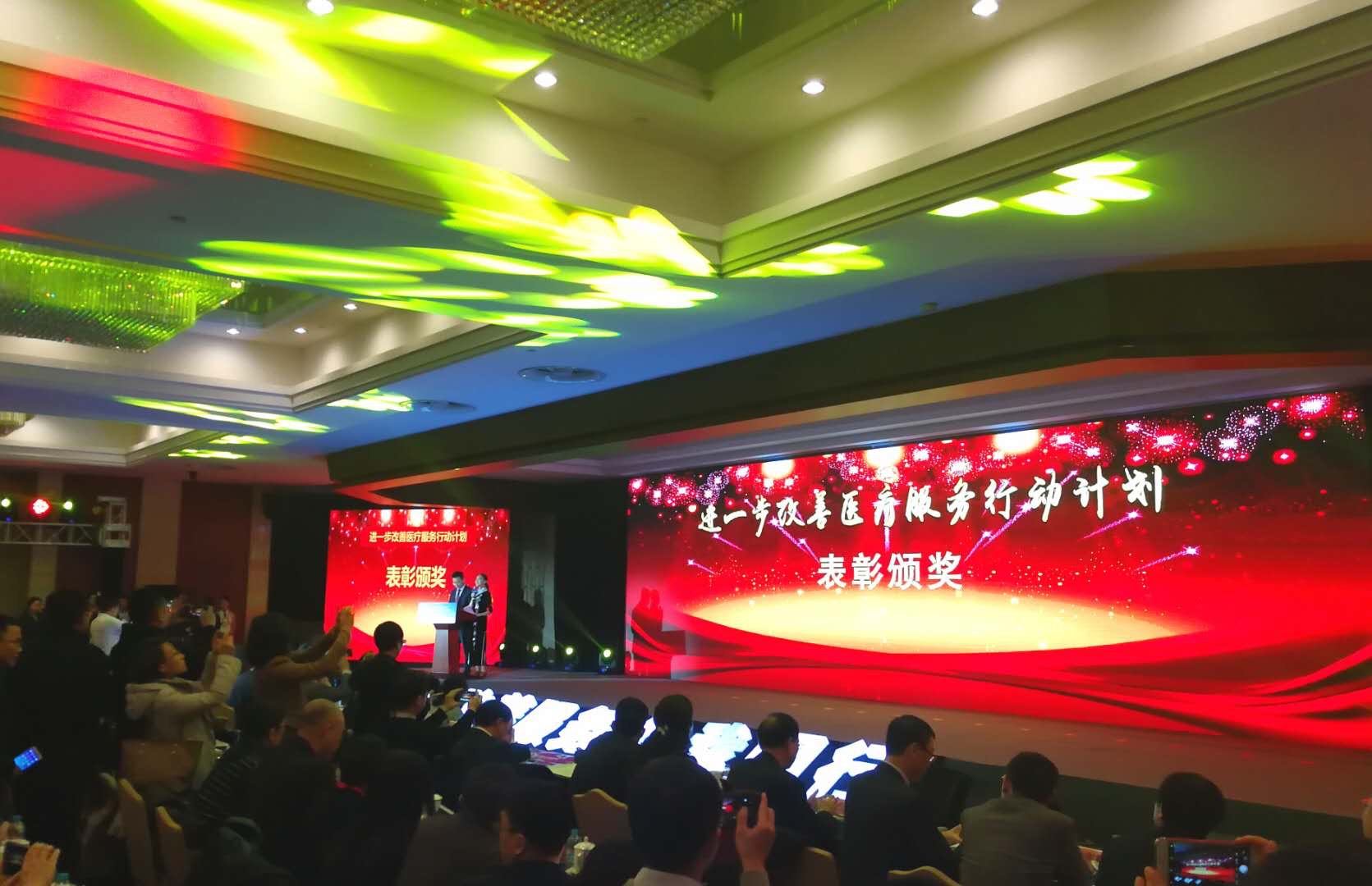 进一步完善改善医疗服务,进一步改善医疗服务行动的由来