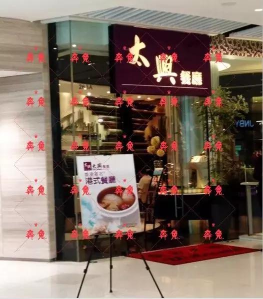 济南最好吃的粤菜馆子Top12，不好吃请打我脸！