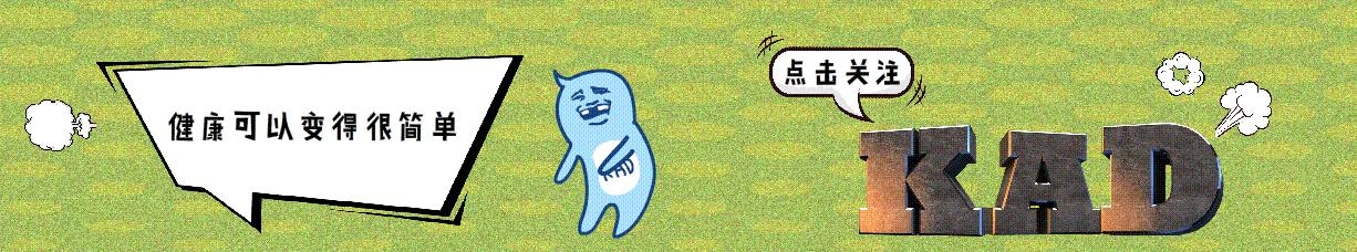 小康说药：养血荣筋丸对于筋骨疼痛都有什么作用？