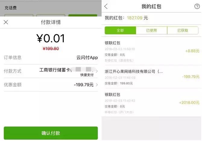 支付宝发红包没有收什么时候退回,支付宝发红包给好友不收会退回吗