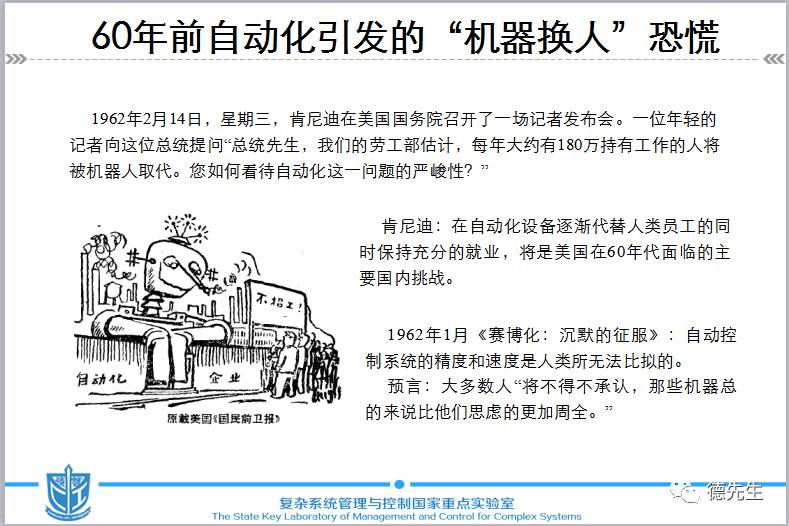 控制论相关书籍推荐,机器崛起书