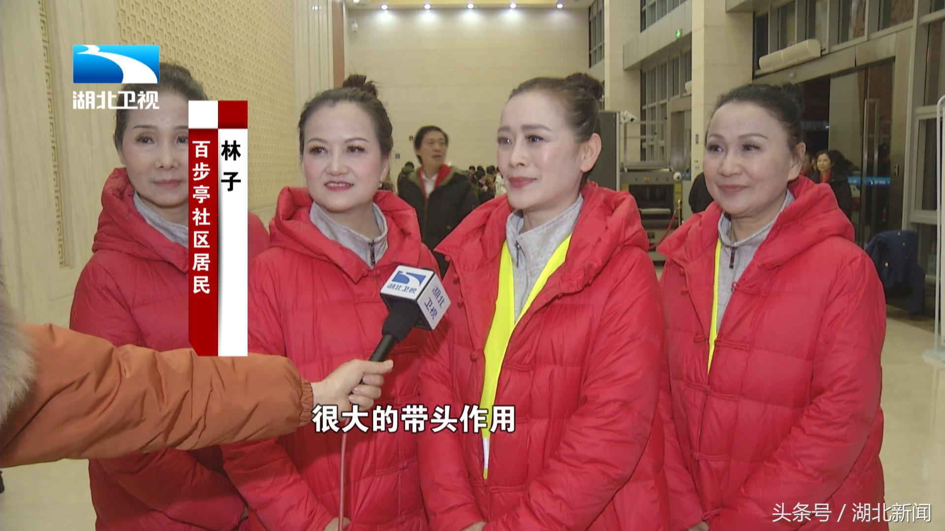 武汉春晚直播完整版,全国社区网络春晚完整版