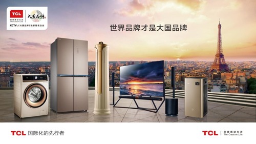 tcl和内马尔,大国品牌tcl中环