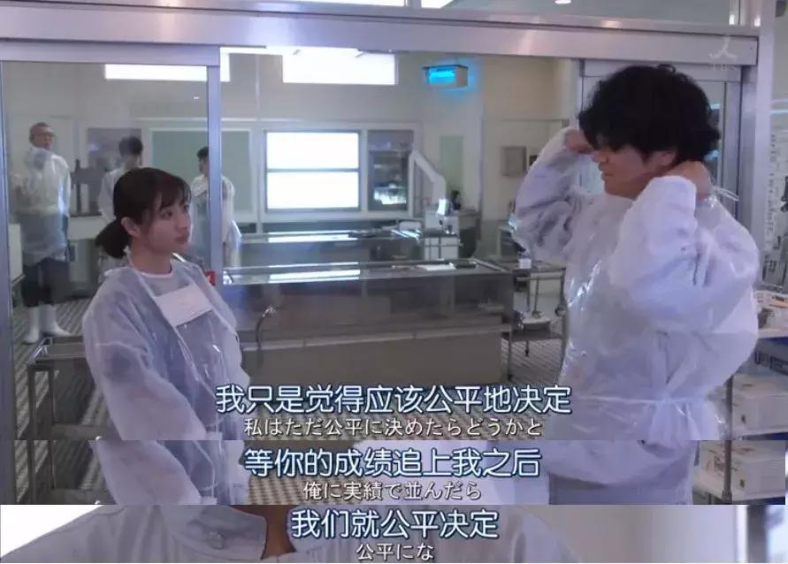 石原里美验尸,石原里美法医剧片段