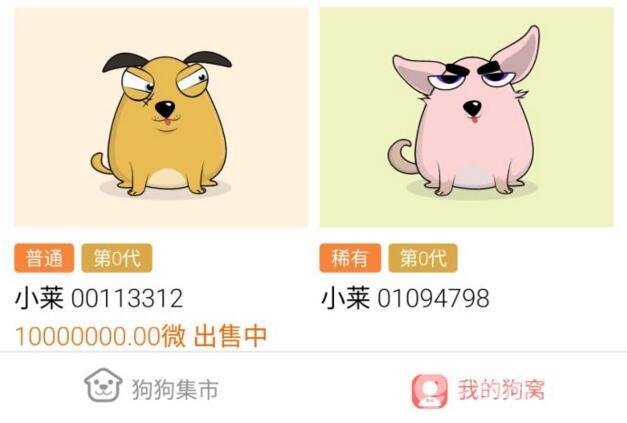 区块链莱茨狗官网,2024百度区块链莱茨狗入口