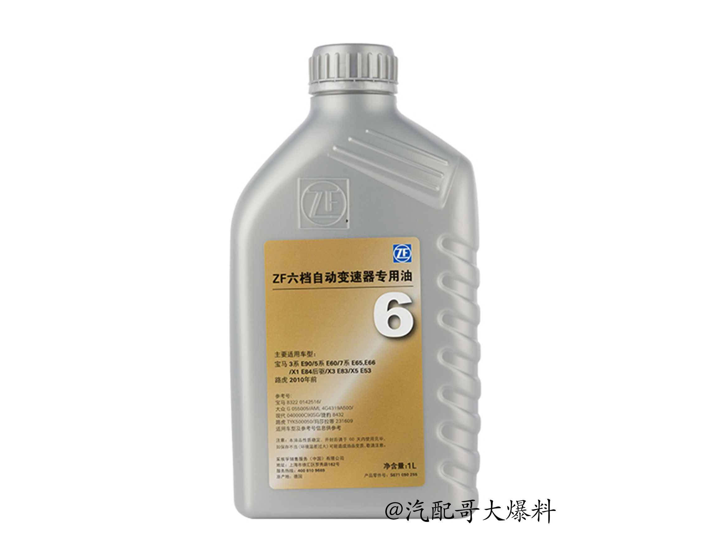 zf采埃孚变速箱油多久换一次,zf采埃孚6速自动变速箱油咋样