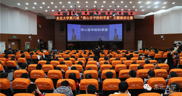 东大最近的消息,东大学校十大事件