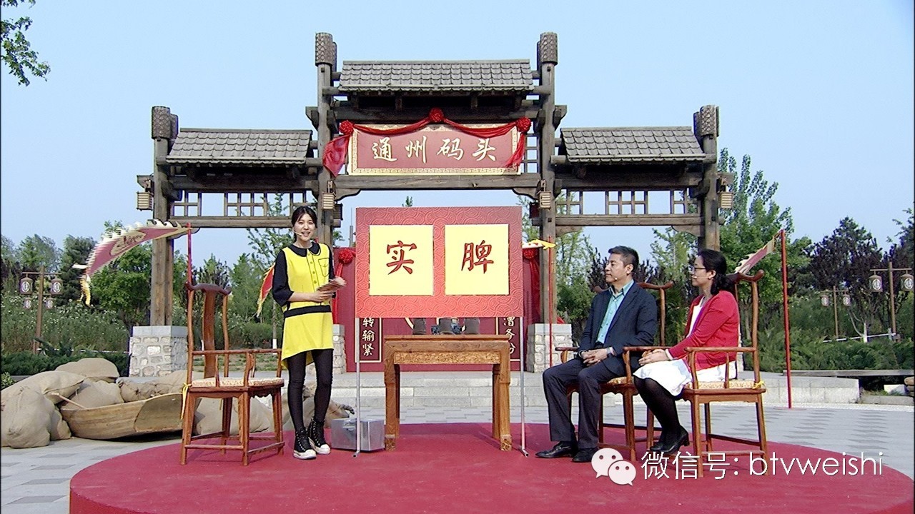 养生堂视频调养肝肾,北京卫视养生堂脾肾虚视频