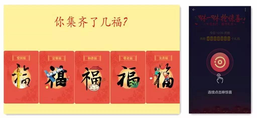 吊打敬业福、体彩和中国股市,这个节目有点厉害!