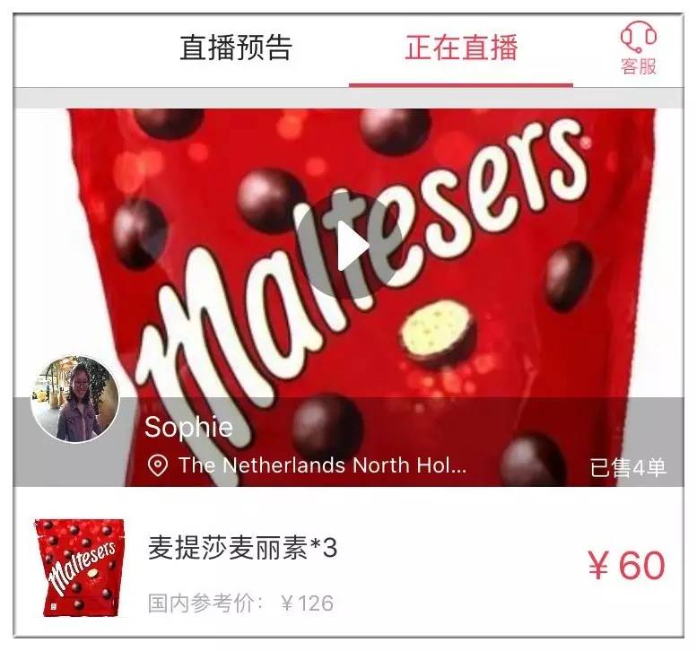 融资200万他让买手成为你的眼透过直播扫货海外超市上线1周日均50单