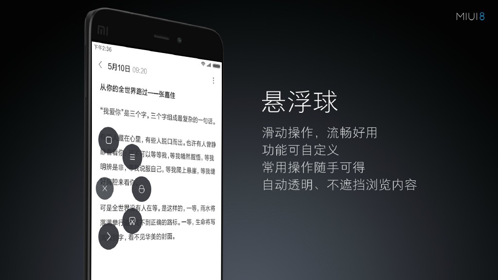 小米8miui开发版下载,小米8全系可升级miui14