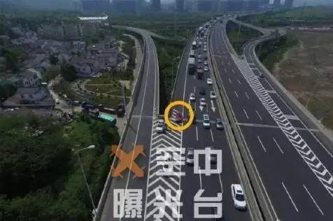 这辆苏E凯美瑞！你占用高速应急车道已经被无人机抓怕了