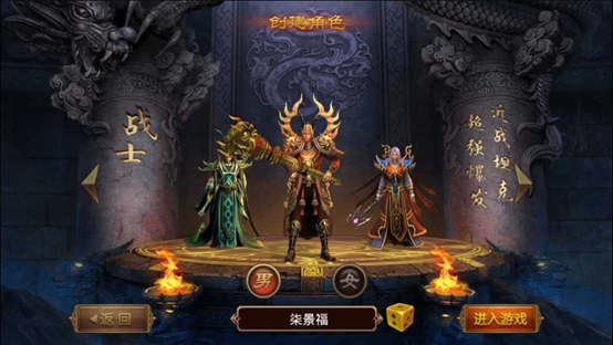 传奇手游回忆视频,传奇世界手游怀旧版10倍爆率